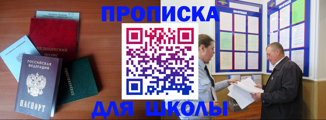 форма 3 в Усолье-Сибирском